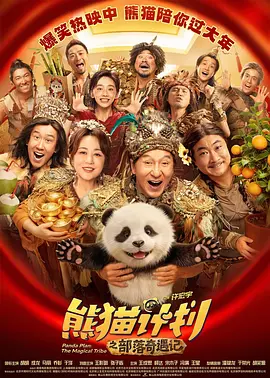 国产成人综合网在线播放